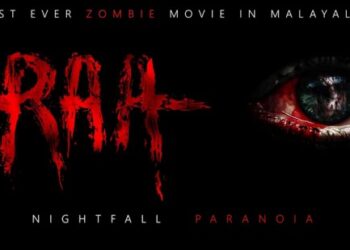 മലയാളത്തിലെ-ആദ്യത്തെ-സോംബി-മൂവി-‘രാ-‘വരുന്നു,-ചിത്രത്തിൻ്റെ-സ്നീക്-പീക്ക്-വീഡിയോ-ഇറങ്ങി