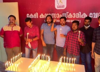 എൽഡിഎഫിന്റെ-ചരിത്ര-വിജയം-ആഘോഷിച്ച്‌-പ്രവാസികൾ