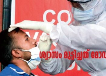 കോവിഡ്-മുന്നറിയിപ്പ്-കേന്ദ്രം-അവ​ഗണിച്ചു-;-15-മാസം-ലഭിച്ചിട്ടും-ആരോഗ്യസംവിധാനങ്ങൾ-ഒരുക്കിയില്ല