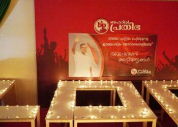 എല്‍ഡിഎഫ്-വിജയം-പ്രതിഭ-ആഘോഷിച്ചു