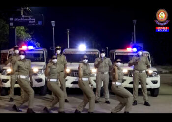 ‘കുക്കൂ,-കുക്കൂ!-കോവിഡ്-ടൈമിൽ-ശ്രദ്ധയ്ക്ക്’-പോലീസിന്റെ-ബോധവത്കരണ-വീഡിയോ-വൈറൽ