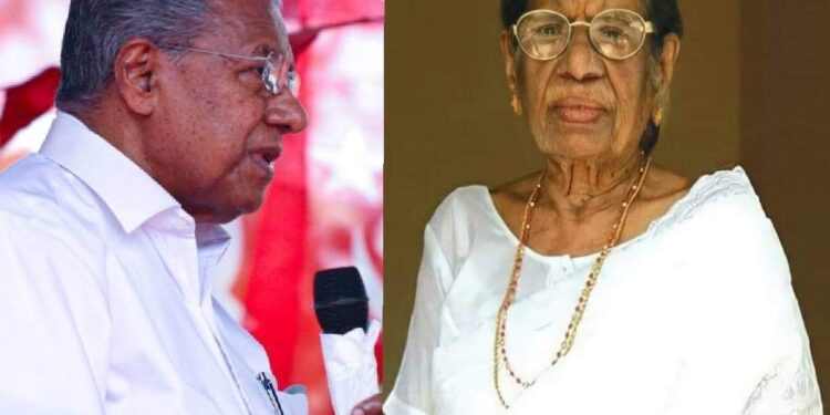 ‘ചെറുത്തുനില്‍പ്പിന്‍റെ-കരുത്തുറ്റ-ധീരബിംബമായിരുന്നു-ഗൗരിയമ്മ’:-മുഖ്യമന്ത്രി