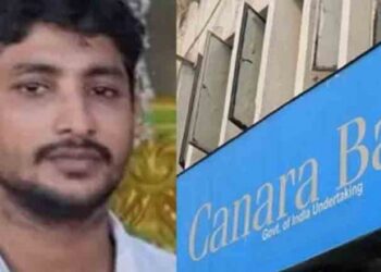 പത്തനംതിട്ട-കനറാ-ബാങ്ക്-ശാഖയില്‍-കോടികളുടെ-തട്ടിപ്പ്