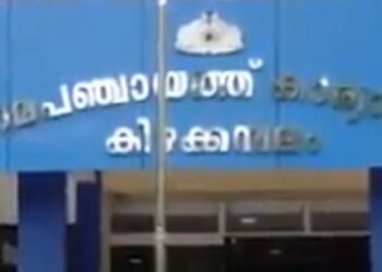 കിഴക്കമ്പലത്ത്‌-സ്ഥിതി-ഗുരുതരം;-കോവിഡ്-മരണവും-കൂടുന്നു;-ഡൊമിസിലിയറി-കെയര്‍-സെന്റര്‍-പോലും-തുടങ്ങിയിട്ടില്ല