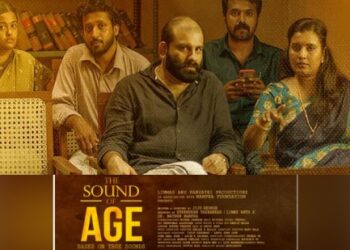 ദി-സൗണ്ട്-ഓഫ്-ഏജ്-പോസ്റ്റർ-റിലീസ്-ചെയ്തു