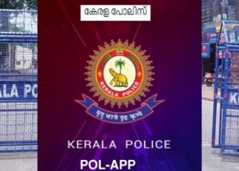 ഓൺലൈൻ-പാസ്‌‌-സംവിധാനം-വിജയം-;-ഇ-പാസ്‌-ഇനി-പോല്‍-ആപ്പിലും