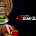 kerala-lockdown-police-travel-pass-at-pol-app;-ഇ-പാസ്-ഇനി-മുതല്‍-പോലീസ്-ആപ്പിലും