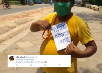 മധുരപലഹാരം-വാങ്ങണം!-ലോക്ക്ഡൗണിൽ-പുറത്തിറങ്ങി,-ചെന്നുപെട്ടത്-പോലീസിന്റെ-മുൻപിലേക്ക്