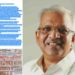 “മുഹമ്മദ്-റിയാസ്-പിണറായിയുടെ-മകളുടെ-ഭർത്താവായ-ശേഷമല്ല-നേതാവായത്”;-ചന്ദ്രിക-വാർത്തയ്ക്കെതിരെ-പി-ജയരാജൻ