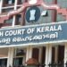 കേരളത്തിന്‌-കേന്ദ്രം-എത്രഡോസ്‌-വാക്‌സിൻ-നൽകി;-3-ദിവസത്തിനുള്ളിൽ-അറിയിക്കണമെന്ന്‌-ഹൈക്കോടതി