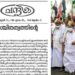 നേതൃത്വത്തിൽ-പുതുനിര-വേണം;-കോണ്‍ഗ്രസിനെതിരെ-കടുത്ത-വിമര്‍ശനവുമായി-ലീഗ്-മുഖപത്രം
