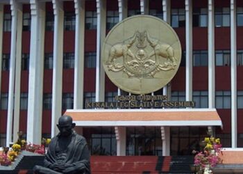 15‐ാംനിയമസഭയുടെ-ആദ്യസമ്മേളനം-24ന്‌-തുടങ്ങും;ഗവർണറുടെ-നയപ്രഖ്യാപനം-28ന്‌