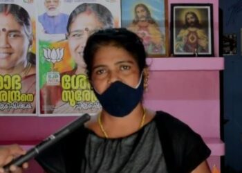 ന്യൂനപക്ഷ-മോര്‍ച്ചാ-വനിതാനേതാവിനെ-ബിജെപി.-നേതാവ്-തെറിവിളിച്ചെന്നും-ഭീഷണിപ്പെടുത്തിയെന്നും-പരാതി