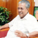 ‘തുടര്‍ഭരണ-മധുരം’;-മുഖ്യമന്ത്രി-പിണറായി-വിജയന്-ഇന്ന്-76-ാം-പിറന്നാൾ