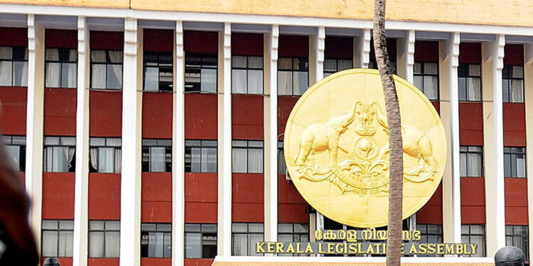 പതിനഞ്ചാം-നിയമസഭയുടെ-ആദ്യസമ്മേളനം-ഇന്നു-മുതൽ;-എംഎൽഎമാരുടെ-സത്യപ്രതി‍ജ്ഞ-ഇന്ന്