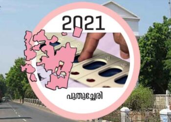 പുതുച്ചേരിയിൽ-മന്ത്രിസഭാ-രൂപീകരണം-നീളുന്നു-;-എംഎൽഎമാരുടെ-സത്യപ്രതിജ്ഞ-ഇന്ന്‌