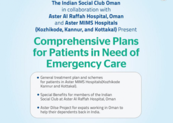 ഒമാനിലെ-ഇന്ത്യക്കാര്‍ക്കും-നാട്ടിലുള്ള-ബന്ധുക്കള്‍ക്കും-ആസ്റ്റര്‍-ഗ്രൂപ്പിന്റെ-കോവിഡ്-കാല-സഹായം