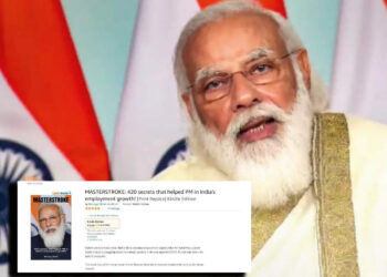 56-പേജിലും-ഒന്നുമില്ല!-നരേന്ദ്ര-മോദിയെ-കളിയാക്കി-ആമസോണിൽ-വ്യാജപുസ്തകം