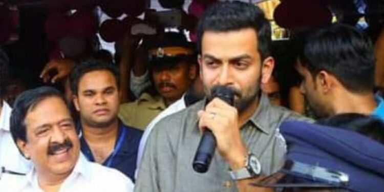 പൃഥിരാജിനൊപ്പം-നില്‍ക്കേണ്ടത്-കാലഘട്ടത്തിന്റെ-ആവശ്യം;-ആത്മാര്‍ഥമായി-ചേർത്ത്-നിര്‍ത്താം-ചെന്നിത്തല