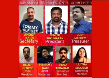 സമന്വയ-ആല്‍ബര്‍ട്ട-യൂണിറ്റ്-രൂപീകരിച്ചു