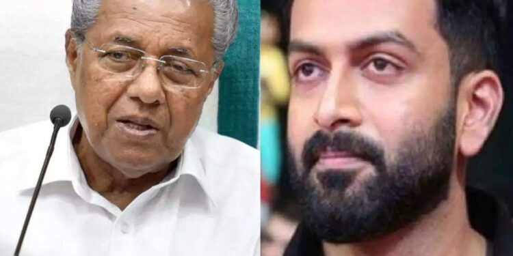 പൃഥ്വിരാജിനെതിരായ-സംഘപരിവാർ-അധിക്ഷേപം:-പ്രതികരിച്ച്-മുഖ്യമന്ത്രി,-പിന്തുണയെന്ന്-പിണറായി