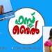 പെയിന്റിങ്‌- അനിമേഷനുമായി- ഫസ്റ്റ്‌ബെൽ-മുദ്രാഗാനം