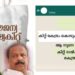 ആ-നുണയും-പൊളിഞ്ഞു-;-കേരളത്തിനെന്നല്ല-ഒരു-സംസ്ഥാനത്തിനും-കിറ്റ്‌-നൽകുന്നില്ലെന്ന്-കേന്ദ്രം