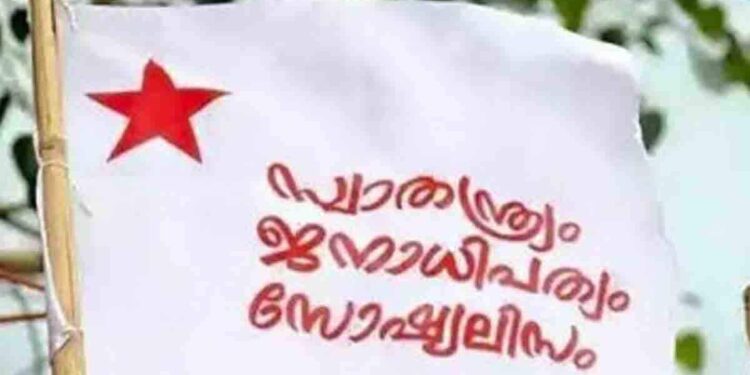 ലക്ഷദ്വീപ്-ഐക്യദാർഢ്യ-പരിപാടിക്കിടെ-അശ്ലീല-വീഡിയോ;-പരാതിയുമായി-എസ്എഫ്ഐ