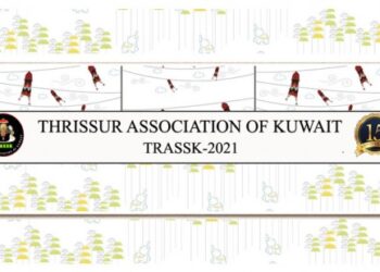 തൃശ്ശൂർ-അസോസിയേഷൻ-യാത്രയയപ്പ്-നല്‍കി