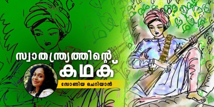 ഉന്നം-തെറ്റാത്ത-ചിലങ്കയും-താളം-പിഴയ്ക്കാത്ത-തോക്കും