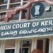 വാക്‌സിന്‍-വില്‍പ്പനയില്‍-കേന്ദ്ര-സര്‍ക്കാര്‍-കരിഞ്ചന്തക്ക്-കൂട്ടുനില്‍ക്കുന്നു:-കേരളം-ഹൈക്കോടതിയില്‍