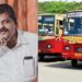 കെഎസ്ആർടിസി-ഇനി-കേരളത്തിന്-സ്വന്തം;-പേര്-ഉപയോഗിക്കരുതെന്ന്-ആവശ്യപ്പെട്ട്-കർണാടകത്തിന്-കത്തു-നൽകുമെന്ന്-ഗതാഗത-മന്ത്രി