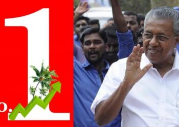 മഹാമാരിയും-തടുത്തില്ല,-നമ്പര്‍-വണ്‍-തന്നെ;-നിതി-ആയോഗ്-സുസ്ഥിരവികസന-സൂചികയില്‍-കേരളം-വീണ്ടും-ഒന്നാമത്