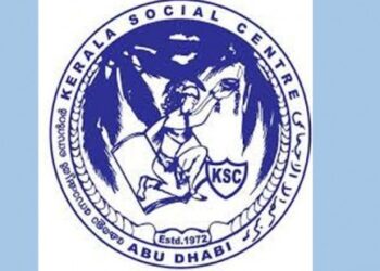 പ്രവാസി-ഡിവിഡന്റ്-ഫണ്ട്:-വെര്‍ച്വല്‍-സെമിനാര്‍-സംഘടിപ്പിച്ചു