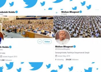 ഉപരാഷ്ട്രപതിയുടെയും-ആർഎസ്‌എസ്‌-തലവന്റെയും-‘ബ്ലൂടിക്ക്‌’-നീക്കി-ട്വിറ്റർ