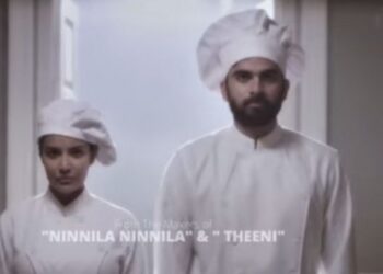 അനി-ഐ-വി-ശശിയുടെ-ഹ്രസ-ചിത്രം-‘മായ’;-ടീസര്‍-പുറത്ത്-വിട്ടു