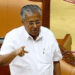 കൊടകര-കള്ളപ്പണ-കേസില്‍-ഒരു-കുറ്റവാളിയും-രക്ഷപ്പെടില്ലെന്ന്-മുഖ്യമന്ത്രി-പിണറായി-വിജയന്‍;-വിവരങ്ങള്‍-ഇ-ഡിയ്ക്കും-നല്‍കി
