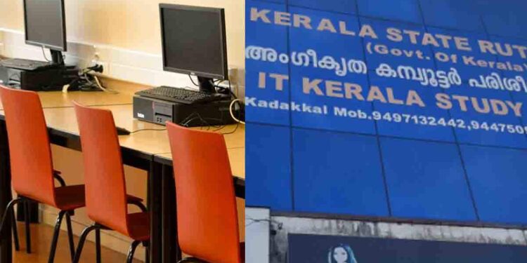 3-ദിവസമെങ്കിലും-തുറക്കണം,-കടുത്ത-ദുരിതം;-സർക്കാർ-ഇളവ്-ആവശ്യപ്പെട്ട്-റൂട്രോണിക്സ്-നടത്തിപ്പുകാർ