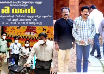 ദി-വൺ:-മയക്കുമരുന്നിനും,-മദ്യത്തിനും,-പുകവലിക്കുമെതിരെ-ആരോഗ്യ-വകുപ്പിൻ്റെ-ചിത്രം