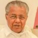 കേരളത്തിലെ-ജനസംഖ്യയുടെ-25-ശതമാനത്തിലധികം-പേര്‍ക്ക്-കോവിഡ്-വാക്‌സിന്‍-നല്‍കി-–-മുഖ്യമന്ത്രി
