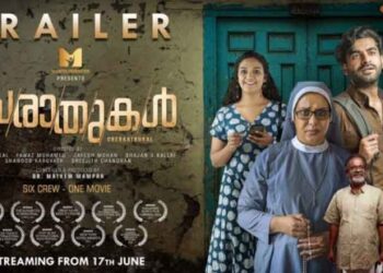 ആന്തോളജി-ചിത്രം-“ചെരാതുകൾ”-ജൂൺ-17ന്;-പ്രേക്ഷക-ശ്രദ്ധനേടി-ട്രെയിലർ