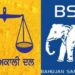 പഞ്ചാബിൽ-അകാലിദൾ- ബിഎസ്‌പി-സഖ്യം-;-നിയമസഭാ-തെരഞ്ഞെടുപ്പിൽ-എസ്‌എഡി-97-സീറ്റിലും-ബിഎസ്‌പി-20-സീറ്റിലും-മത്സരിക്കും