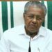 മുഖ്യമന്ത്രി-പിണറായി-വിജയന്‍-6-മണിക്ക്-മാധ്യമങ്ങളെ-കാണും