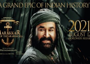 മരയ്‌ക്കാർ-ഓണത്തിന്‌-തിയറ്ററുകളിലേക്ക്;-റിലീസ്-തിയതി-പുറത്തു-വിട്ട്-മോഹൻലാൽ