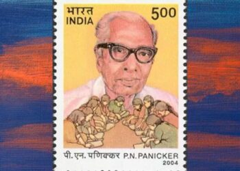 ഇന്ന്-ദേശീയ-വായനാ-ദിനം:-വായന-മറക്കാതിരിക്കാം