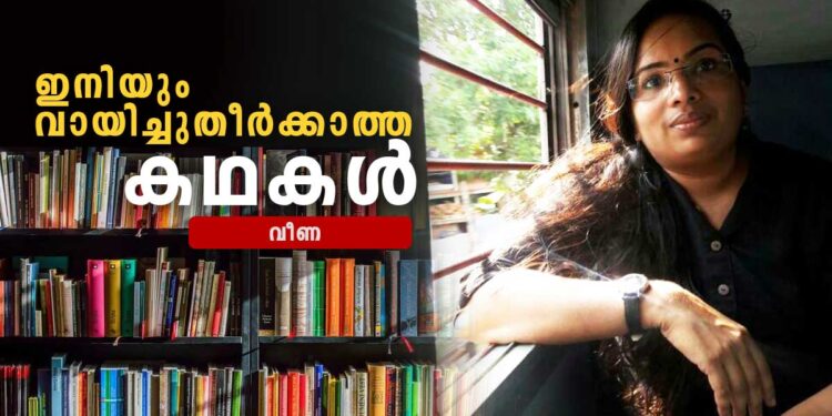 തുരങ്കത്തിനപ്പുറം-തുമ്പികൾ