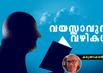 ചിത്രവേല-ചെയ്യുന്ന-വായനക്കാരൻ