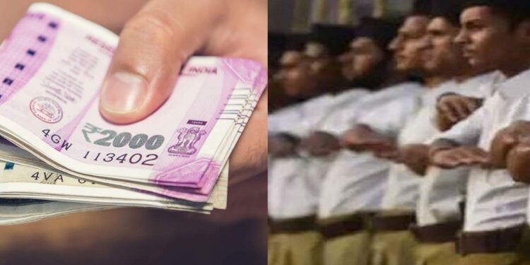 ‘ഹിന്ദുവിൻ്റെ-പണം’-കൈകാര്യം-ചെയ്യാൻ-ഹിന്ദു-ബാങ്കുകൾ;-കേരളത്തിൽ-പുതിയ-സംഘപരിവാർ-പദ്ധതി:-റിപ്പോര്‍ട്ട്