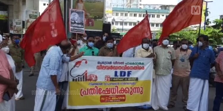 ഇത്-ജനങ്ങളെ-കൊള്ളയടിക്കൽ;-ഇന്ധനവില-വർധനവിനെതിരേ-ചക്രങ്ങൾ-സ്തംഭിപ്പിച്ച്-കൊച്ചി