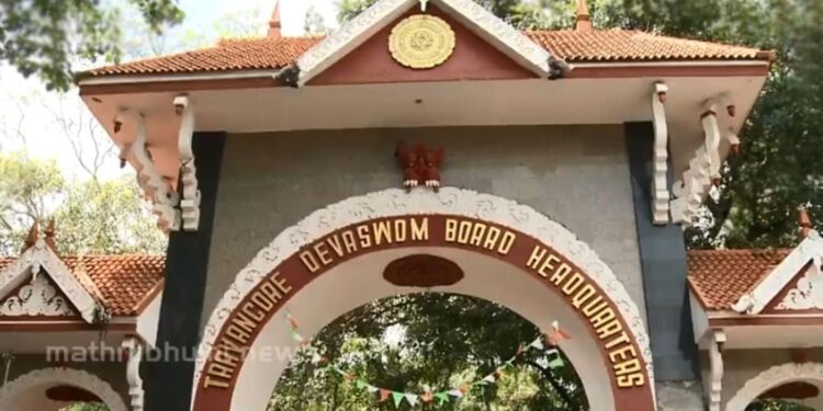 അന്നദാനം-പാടില്ല,-പ്രസാദം-നേരിട്ട്-നല്‍കരുത്;-മാര്‍ഗരേഖ-പുറത്തിറക്കി-തിരുവിതാംകൂര്‍-ദേവസ്വം-ബോര്‍ഡ്